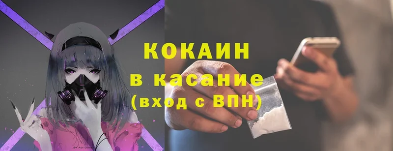 КОКАИН Эквадор  где найти   Кизляр 