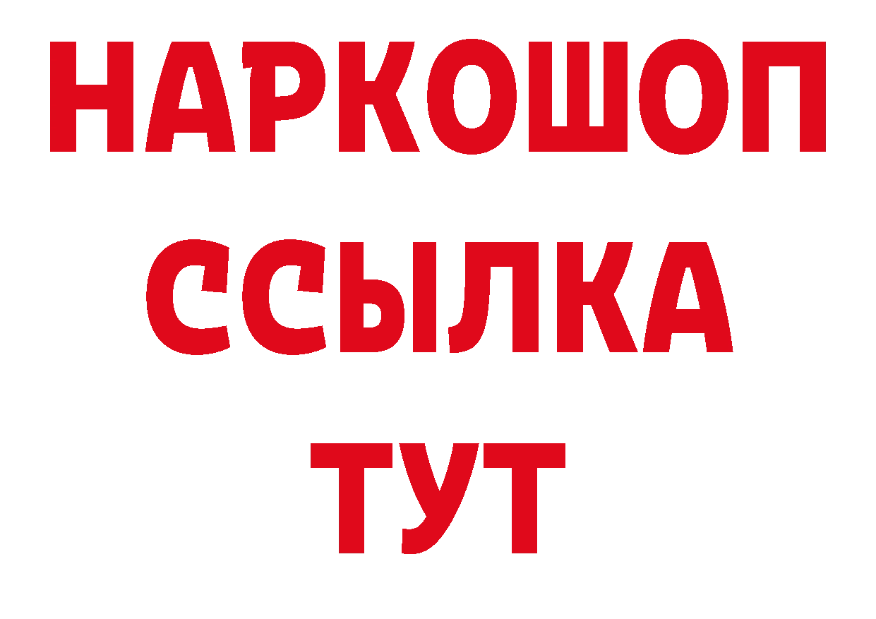 Альфа ПВП СК зеркало сайты даркнета мега Кизляр