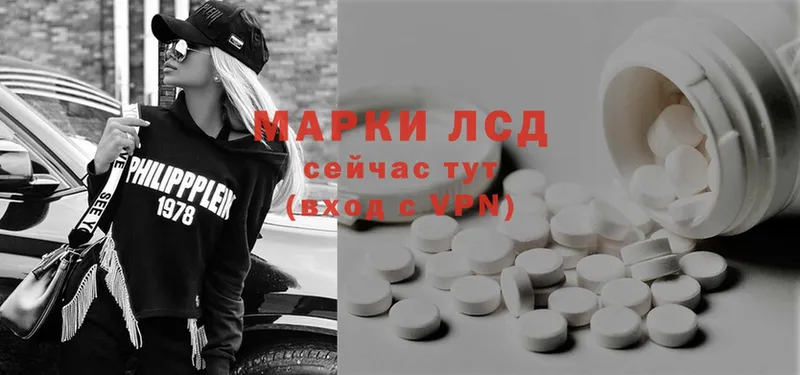 МЕГА рабочий сайт  наркошоп  Кизляр  Лсд 25 экстази ecstasy 